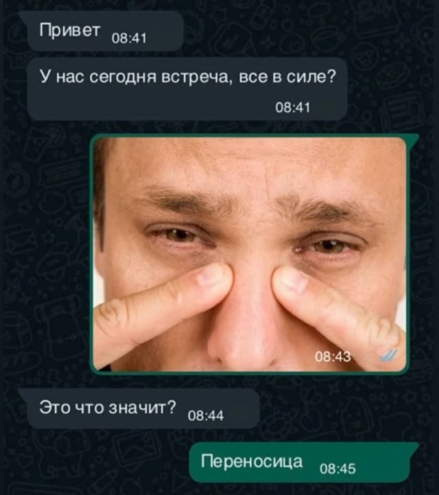 Смешные мемы - 22.05.2025