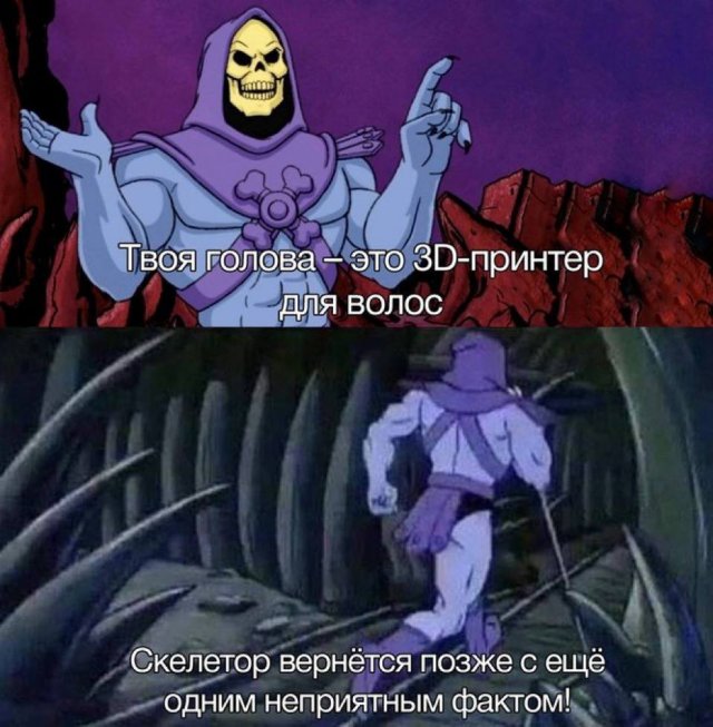 Смешные мемы - 22.05.2025