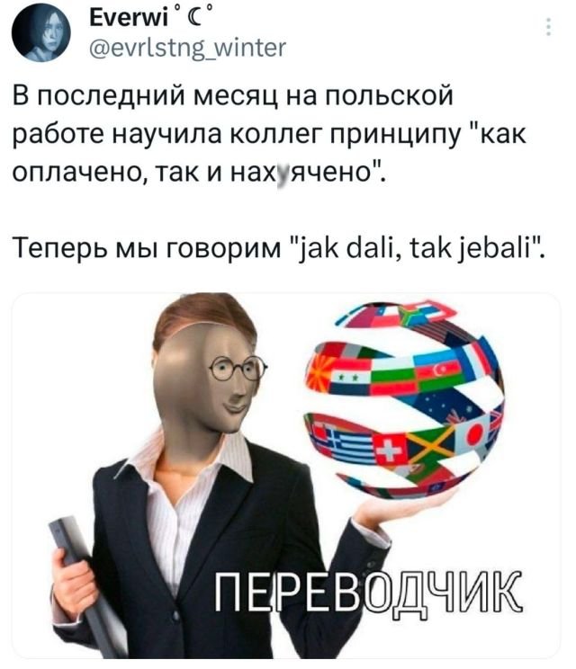 Подборка забавных твитов обо всем