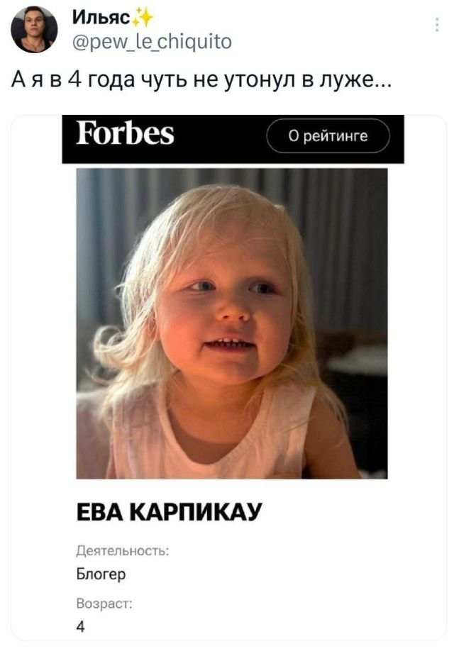 Подборка забавных твитов обо всем