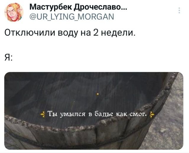 Подборка забавных твитов обо всем