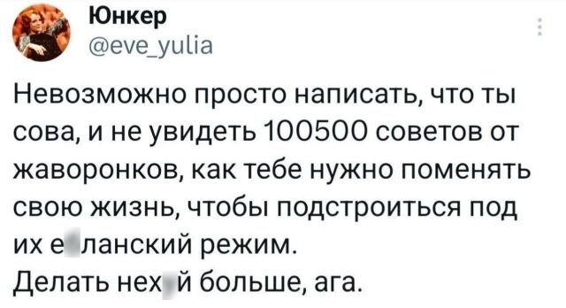 Подборка забавных твитов обо всем