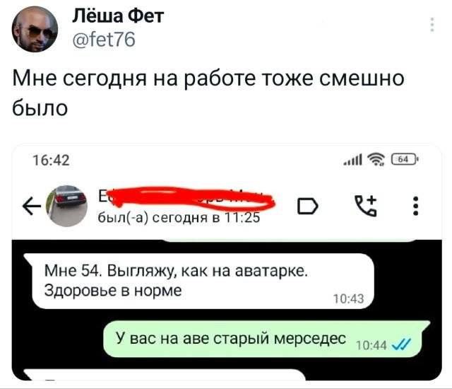 Подборка забавных твитов обо всем