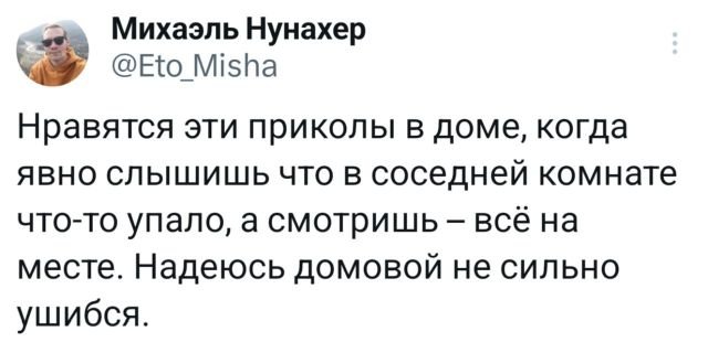 Подборка забавных твитов обо всем