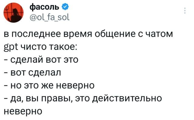 Подборка забавных твитов обо всем
