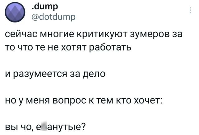 Подборка забавных твитов обо всем