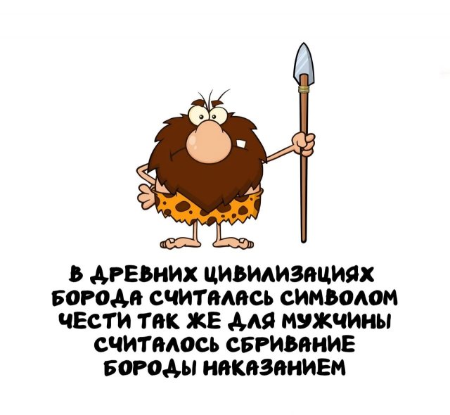 Интересные факты на все случаи жизни