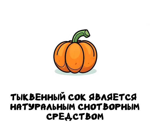 Интересные факты на все случаи жизни