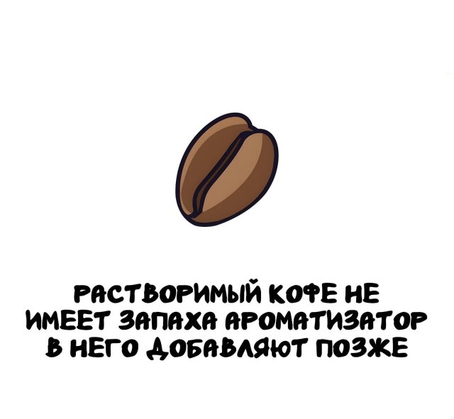 Интересные факты на все случаи жизни