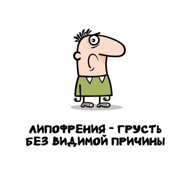 Интересные факты на все случаи жизни