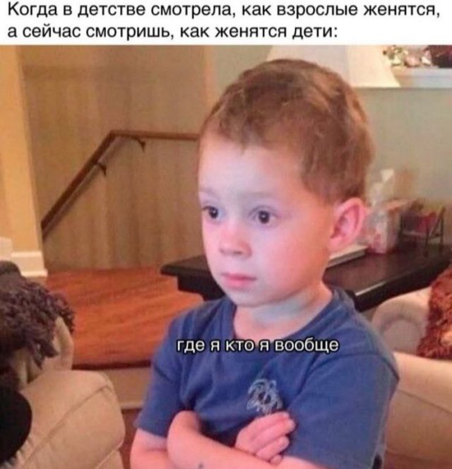 Лучшие шутки и мемы из Сети - 22.05.2025