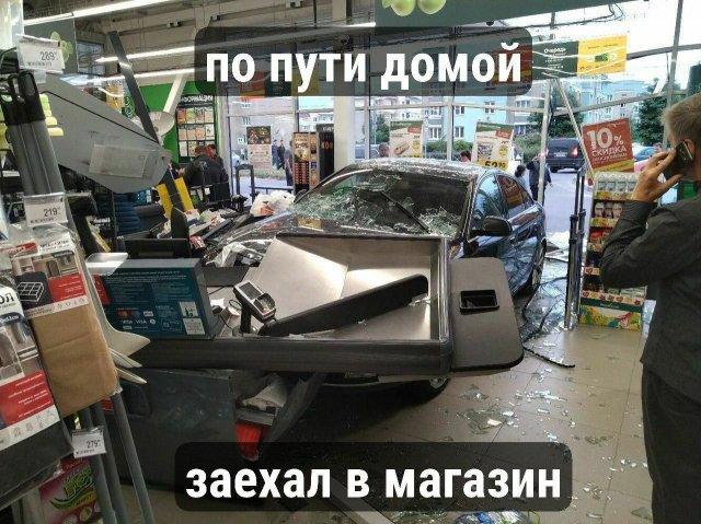 Лучшие шутки и мемы из Сети - 22.05.2025