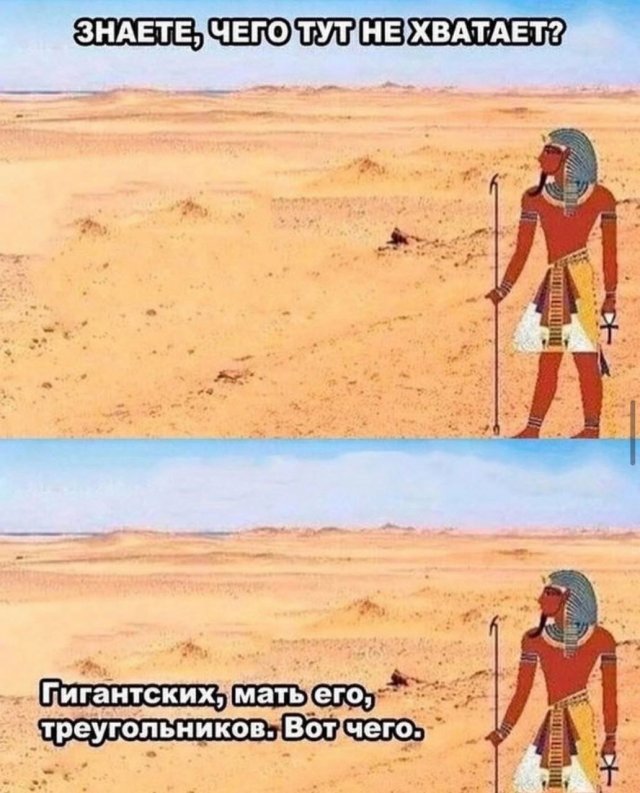 Лучшие шутки и мемы из Сети - 22.05.2025