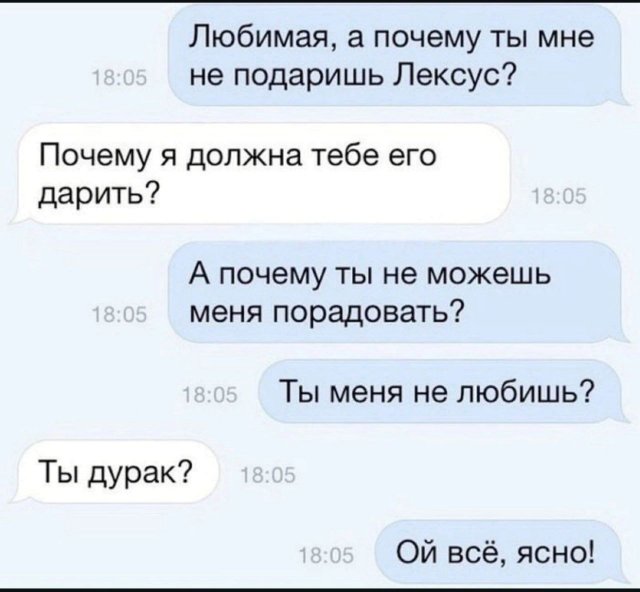 Лучшие шутки и мемы из Сети - 22.05.2025