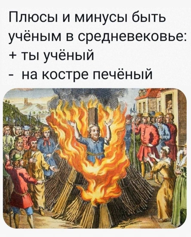 Лучшие шутки и мемы из Сети - 22.05.2025