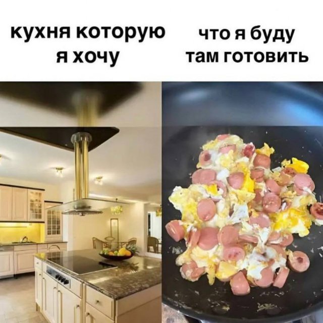 Лучшие шутки и мемы из Сети - 22.05.2025