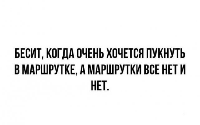 Лучшие шутки и мемы из Сети - 22.05.2025