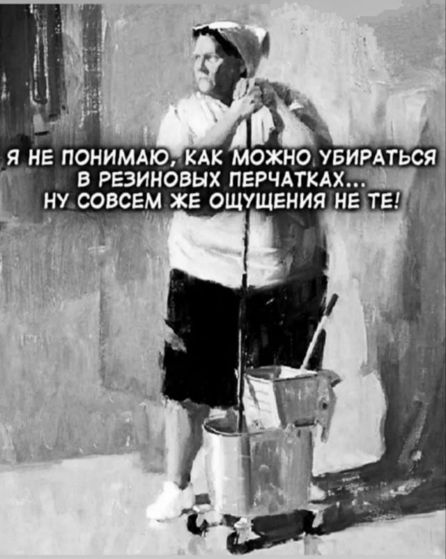 Лучшие шутки и мемы из Сети - 22.05.2025