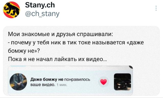Лучшие шутки и мемы из Сети - 22.05.2025