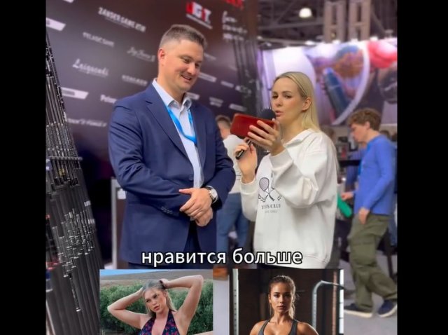 Какая фигура нравится больше