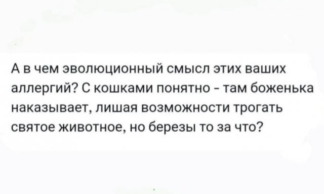 Смешные картинки - 23.05.2025
