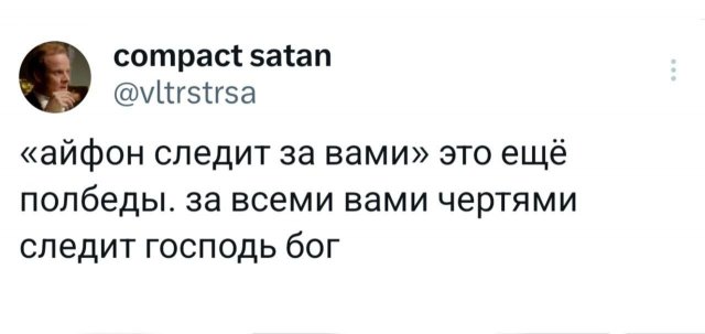 Подборка забавных твитов обо всем