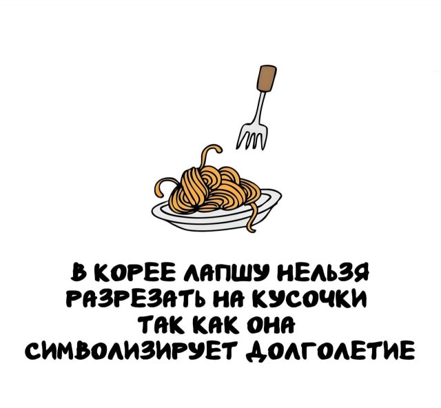 Интересные факты на все случаи жизни