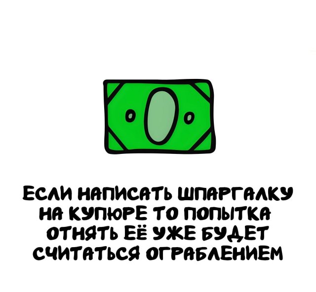 Интересные факты на все случаи жизни
