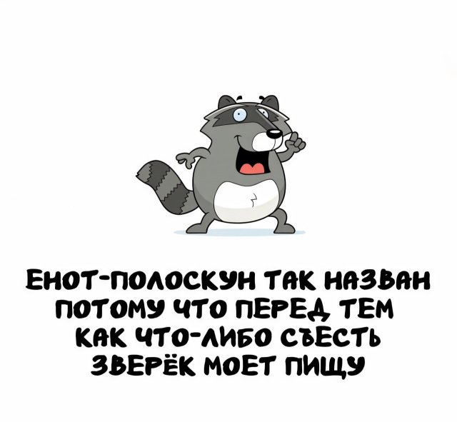 Интересные факты на все случаи жизни