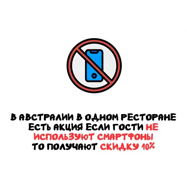 Интересные факты на все случаи жизни
