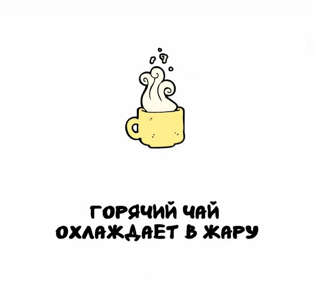 Интересные факты на все случаи жизни