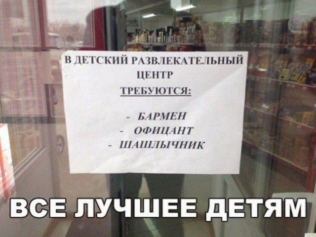 Смешные мемы - 26.05.2025