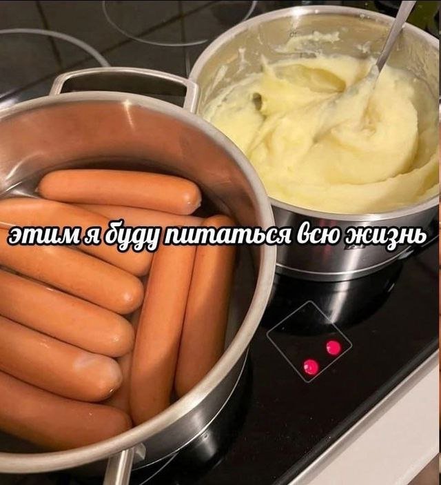 Смешные мемы - 26.05.2025