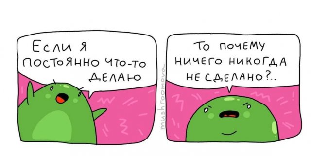 Смешные мемы - 26.05.2025