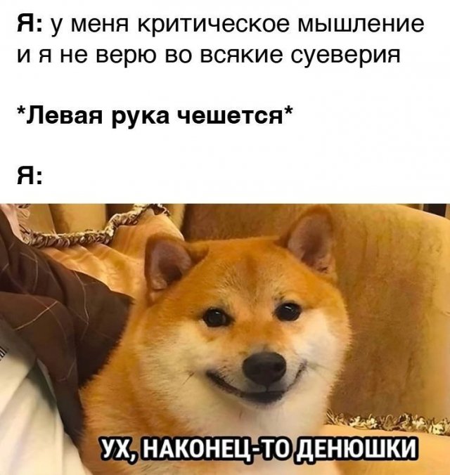 Смешные мемы - 26.05.2025