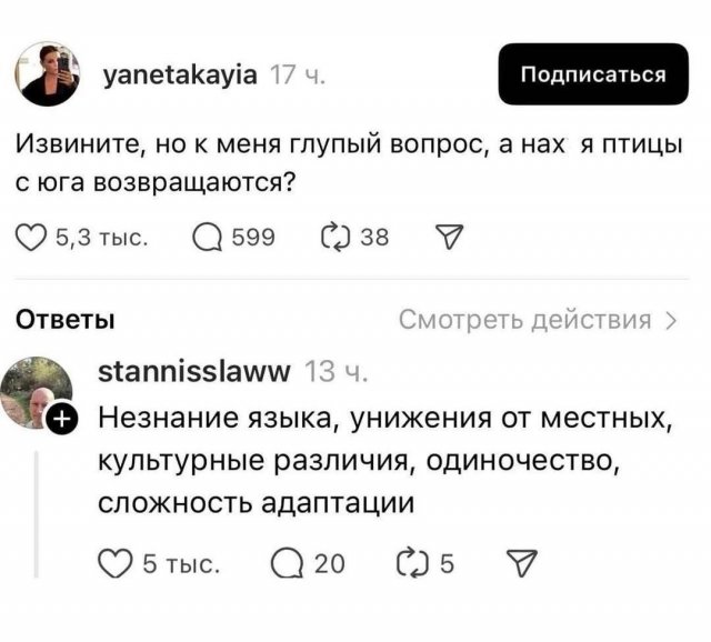 Смешные мемы - 26.05.2025