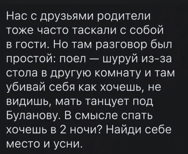 Смешные картинки - 26.05.2025