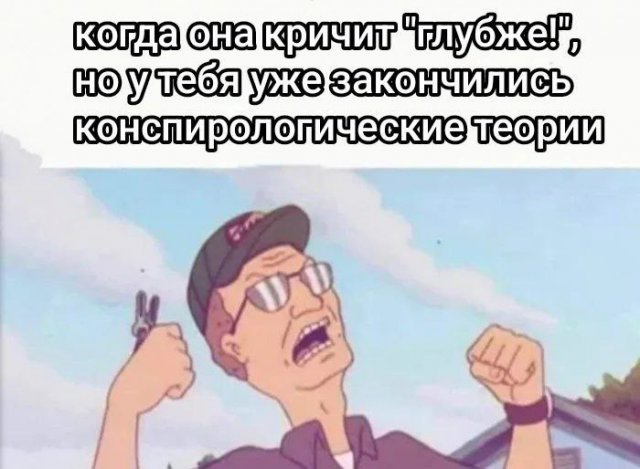 Смешные картинки - 26.05.2025