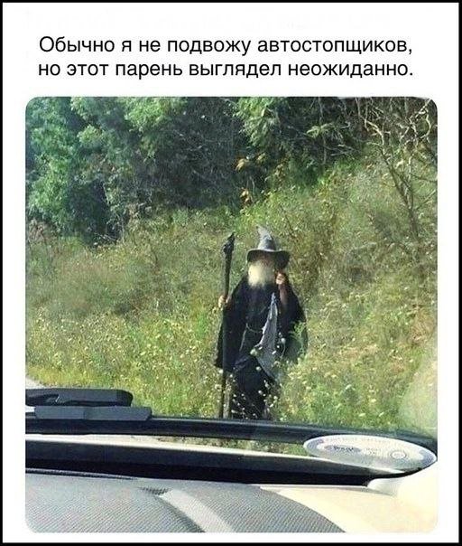 Смешные картинки - 26.05.2025
