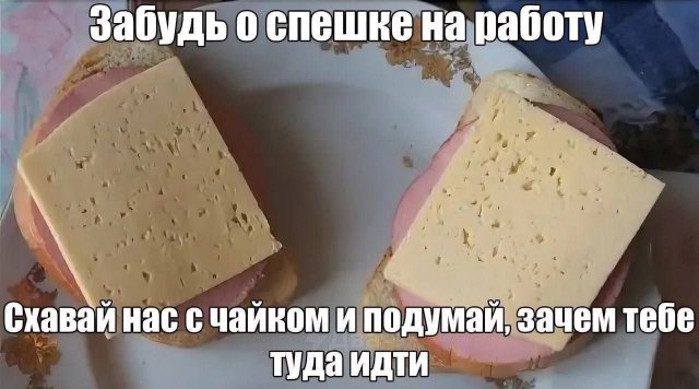 Смешные картинки - 26.05.2025