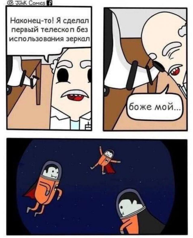 Смешные картинки - 26.05.2025