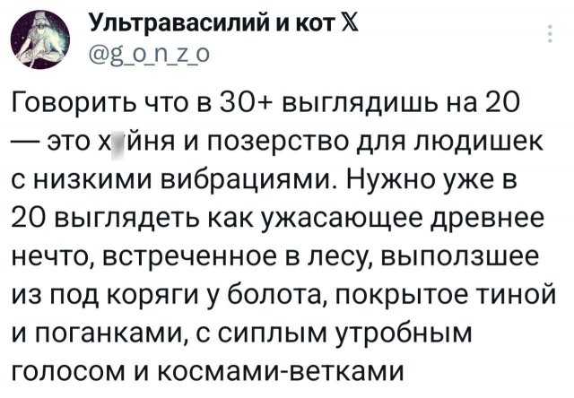 Подборка забавных твитов обо всем