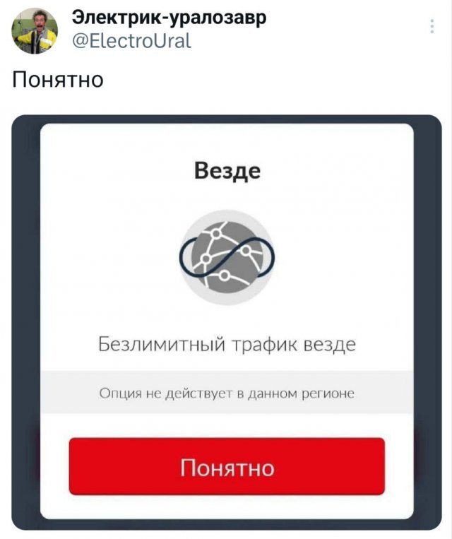 Подборка забавных твитов обо всем