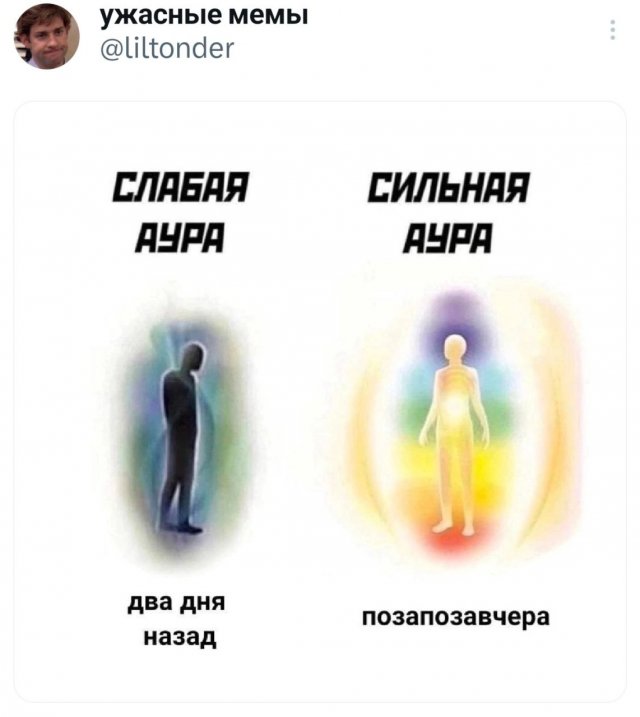 Подборка забавных твитов обо всем