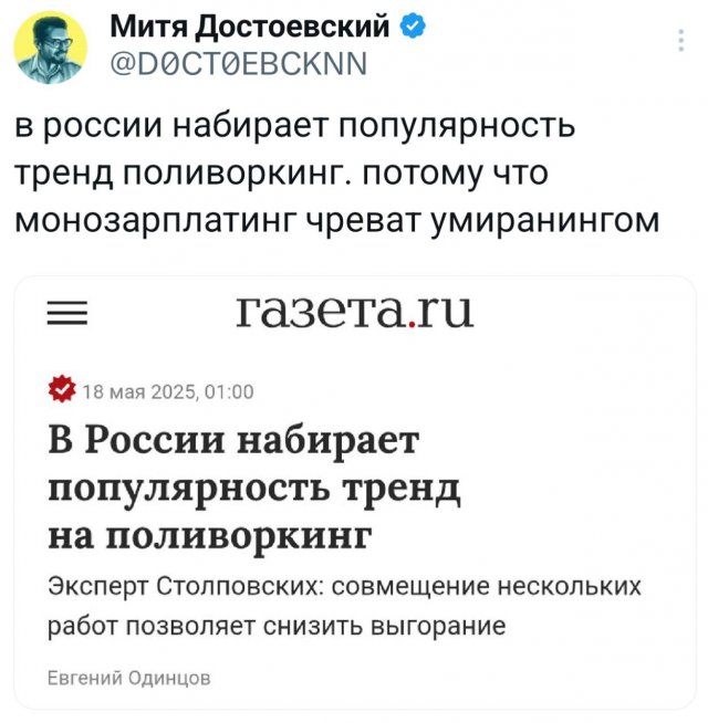 Подборка забавных твитов обо всем
