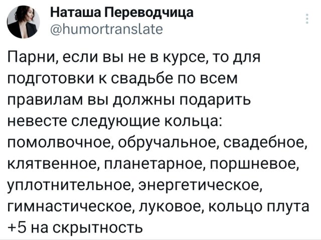 Подборка забавных твитов обо всем