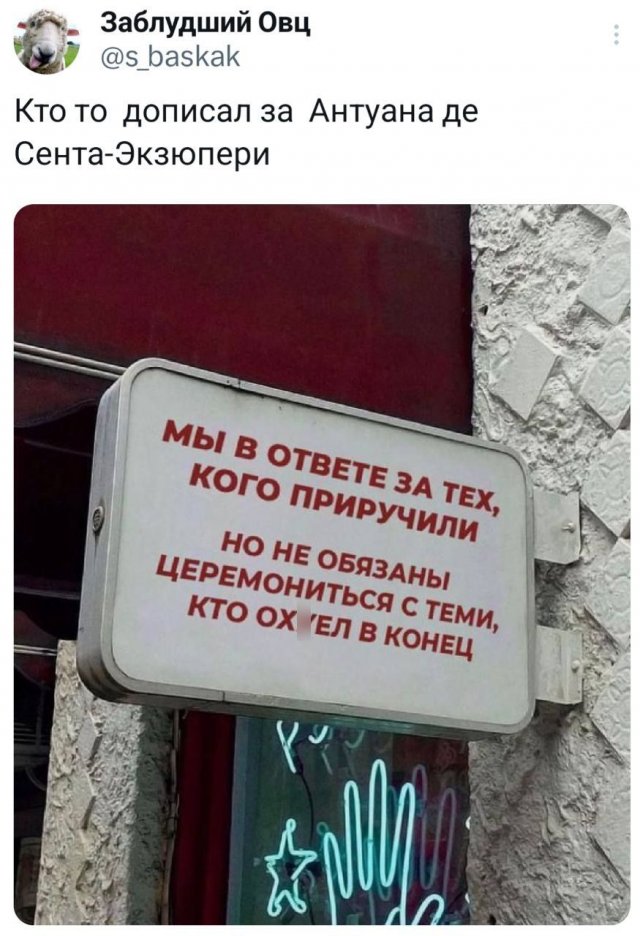 Подборка забавных твитов обо всем