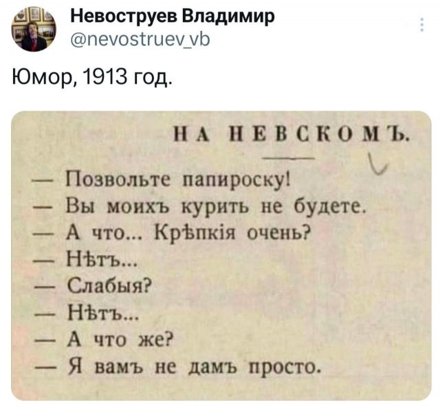 Подборка забавных твитов обо всем