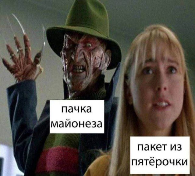 Лучшие шутки и мемы из Сети - 26.05.2025