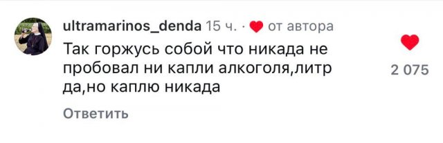 Лучшие шутки и мемы из Сети - 26.05.2025